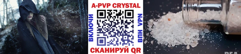 продажа наркотиков Ладушкин Alfa_PVP Соль