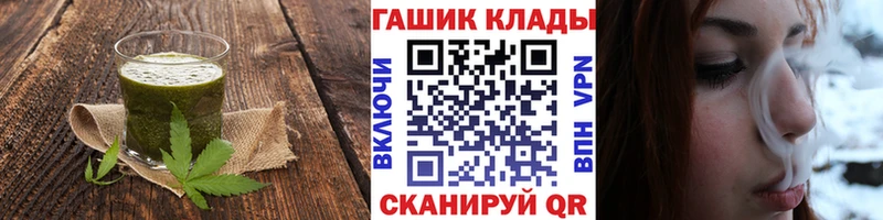 Cannafood марихуана  маркетплейс клад  Ладушкин 