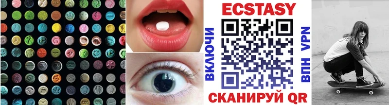 купить наркоту  Ладушкин  ЭКСТАЗИ MDMA 