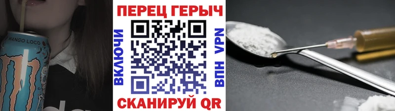 Героин VHQ  Ладушкин 