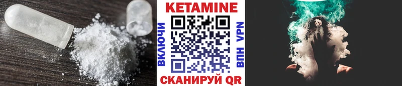 Кетамин ketamine  Ладушкин 
