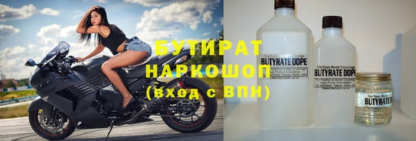 мяу мяу мука Абинск