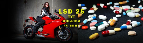 герыч Абдулино