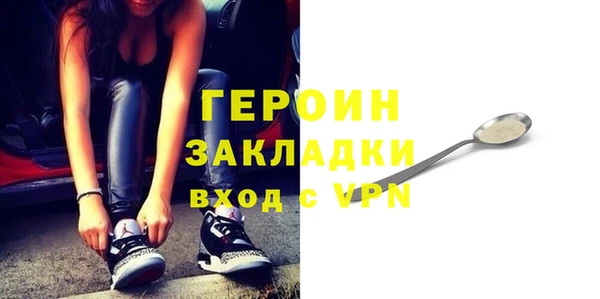 гидра Абаза