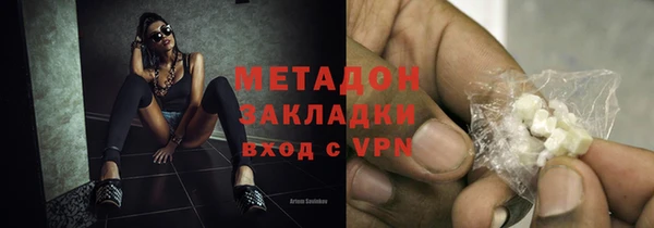 гидра Абаза