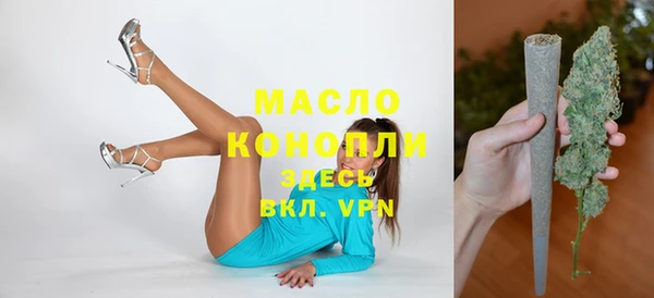 мяу мяу мука Абинск