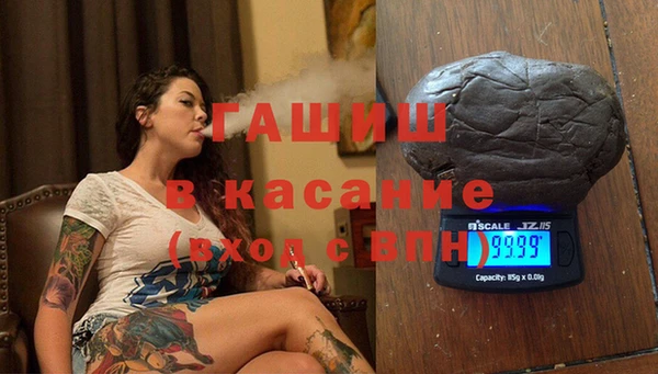 мяу мяу мука Абинск