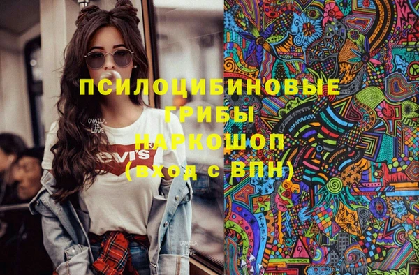 герыч Абдулино