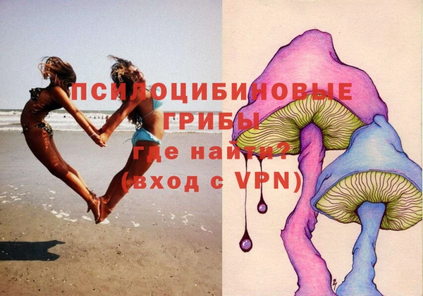 герыч Абдулино