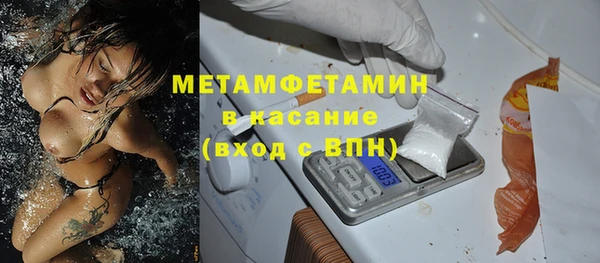 герыч Навашино