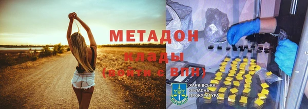 синтетический гашиш Алзамай