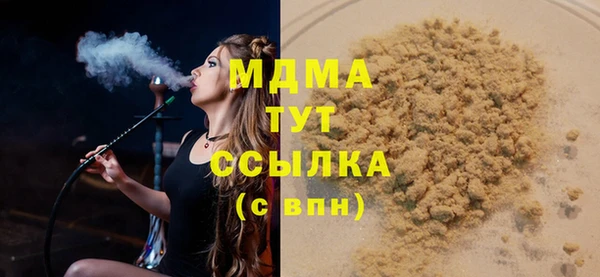 синтетический гашиш Алзамай