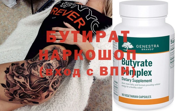 герыч Абдулино