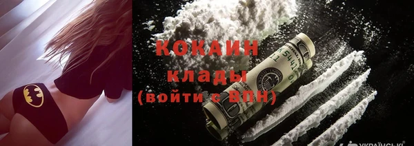 мефедрон Наволоки