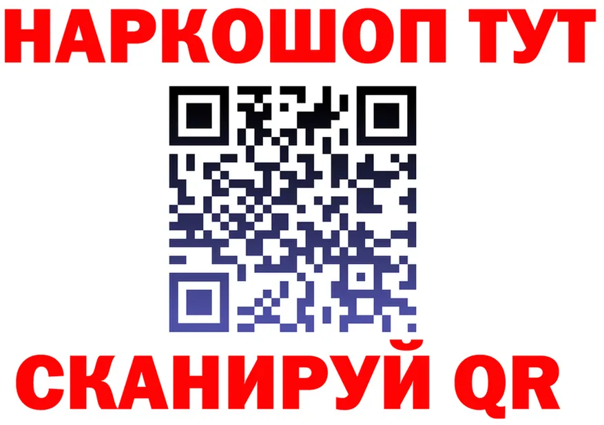 Кетамин VHQ зеркало площадка MEGA Ладушкин