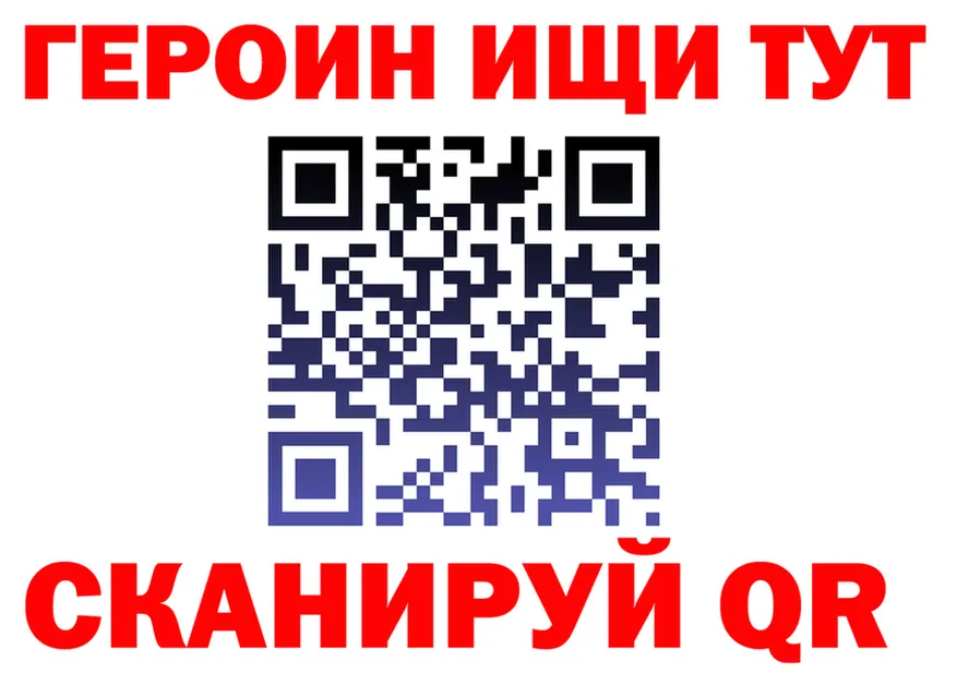 ГАШ гарик зеркало площадка МЕГА Ладушкин