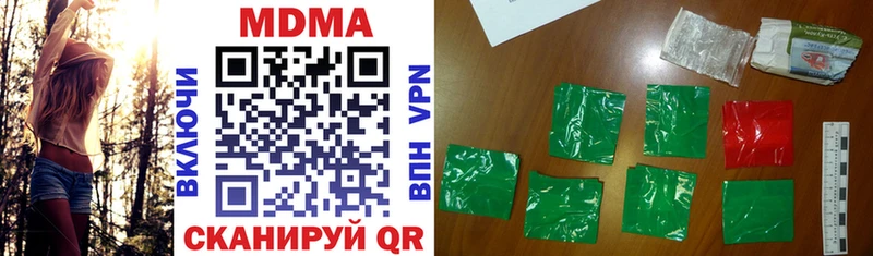MDMA кристаллы  Ладушкин 