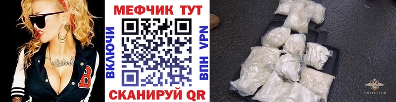 Мефедрон мяу мяу  Ладушкин 