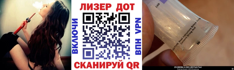 МЕГА как зайти  Ладушкин  Марки 25I-NBOMe 1500мкг 