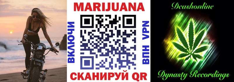 Канабис конопля где купить Ладушкин